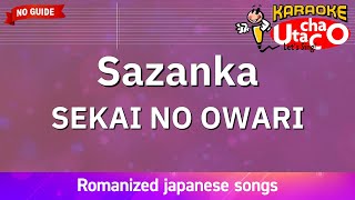 Sazanka – SEKAI NO OWARI Romaji Karaoke no guide [upl. by Hsak]