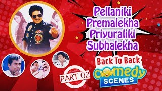 Rajendra Prasads Pellaniki Premalekha Priyuraliki Subhalekha Comedy Scenes Back To Back Part 02 [upl. by Brit963]