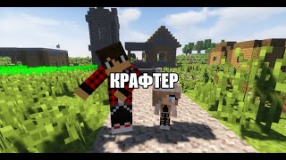 МЕНЯ ВЗЛОМАЛ ХАКЕР В МАЙНКРАФТ 100 ТРОЛЛИНГ ЛОВУШКА MINECRAFT [upl. by Iur]