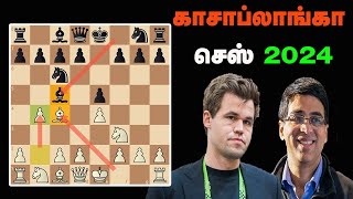 Magnus Carlsen vs Viswanathan Anand Casablanca Chess 2024 Sathuranga Chanakyan [upl. by Maleeny]