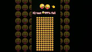 IQ testemoji 99 fail puzzle mpossible😱😱😌😱😱😱😱😥 [upl. by Euf]