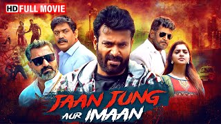 Enugu  Telugu Dubbed Full Movie Arun Vijay Priya Bhavani Shankar Ramachandra Raju Samuthirakani [upl. by Fonseca776]