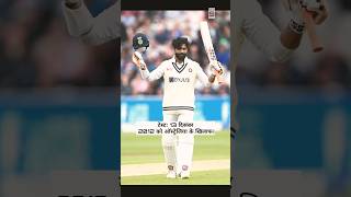 Ravindra Jadeja Life Story  Biography cricket shorts INDvBAN INDvsBANTEST shortvideo shiv [upl. by Anin]