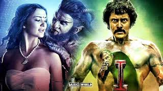 ennodu nee irundhaal  I movietamilsongs imovie ennoduneeirundhdal vikram amyjackson [upl. by Ademordna150]