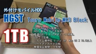 【開封】外付けHDD HGST Touro Mobile MX3 Black 1TB（Western digital） [upl. by Nomzaj]