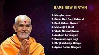 BAPS NEW KIRTAN 2024  Sant Kahavat Soi  BAPS [upl. by Aihsas]