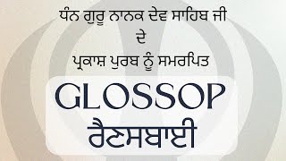 Dhan Guru Nanak Dev Ji Parkash Purab Rainsabhi Glossop Renmark 23112024 [upl. by Emalia833]