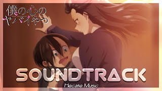 Dangers in My Heart EP 9 OST  Reconcile HQ Cover 僕の心のヤバイやつ BGM 牛尾憲輔 Kensuke Ushio [upl. by Colp]