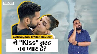 Gehraiyaan Trailer Review  डूबते Bollywood को मिलेगा Deepika Padukone के Kissing Scenes का सहारा [upl. by Camilla]