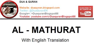 Beautiful 40 Minutes of Al Mathurat Recitation with English Translation [upl. by Inot]