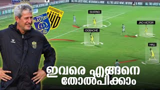 വൻ മരം വീഴട്ടെ  Kerala Blasters vs Hyderabad FC  Pre Match Analysis ISL [upl. by Haisej527]