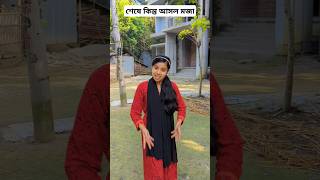 ভাইয়া আমাকে বিয়ে দিয়ে দে fannyvideo comedyvideo vairalvideo [upl. by Suidualc979]