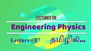 Engineering Physics PH8151 Tamil Lecture 017 [upl. by Gilleod]