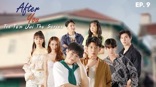 After You  Episode 9  Tin Tem Jai the Series ENG SUB [upl. by Norud]