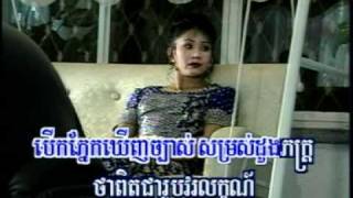 tep thida knong soben [upl. by Calbert]