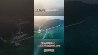 嘉義梅山太平雲梯雲海翻騰Meishan Chiayi timelapse 縮時 travel [upl. by Esyle]