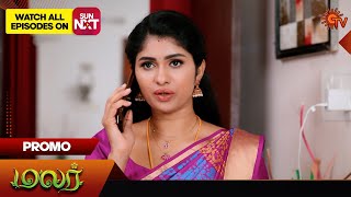 Malar  Promo  11 Dec 2024  Tamil Serial  Sun TV [upl. by Ahsenroc184]