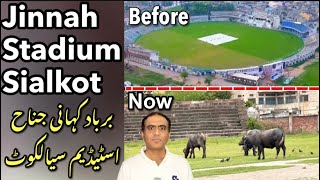 Indira Gandhi amp Jinnah Cricket Stadium Sialkot Story [upl. by Allie]