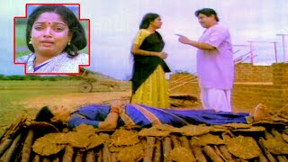 సినిమా చరిత్ర లోనే మీరు చూడని సీన్ Illu Illalu Pillalu Movie Emotional Family Part 11 [upl. by Jesh]