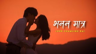 Vanana Matra  John Chamling Rai  aakha ka partiksya timi  lyrics video [upl. by Yerffoeg]