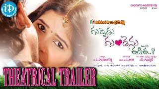 Guppedu Gundenu Thadithe Movie Theatrical Trailer  Ramavardhan  Chaitanya [upl. by Etnuahc847]