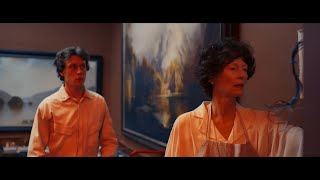 The End — Official Trailer 2024 Tilda Swinton Michael Shannon George MacKay Moses Ingram [upl. by Sexela]