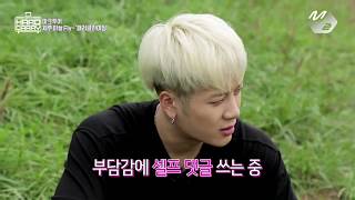 GOT7 HARD CARRY ep 72 ซับไทย ฉากฮา [upl. by Nigen420]