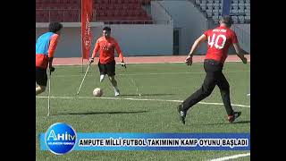 AMPUTE MİLLİ FUTBOL TAKIMININ KAMP OYUNU BAŞLADI [upl. by Areek300]