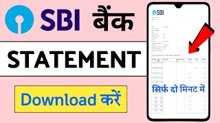 SBI bank statement kaise download karen  how to download bank statement of SBI [upl. by Cynthia581]