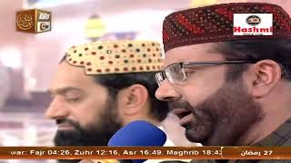 TU SHAAH E KHOOBAN BY HAFIZ TARIQ BASHIR HOST SARWAR HUSSAIN NAQSHBANDI QTV [upl. by Oys]