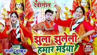 liveन्यू भक्ती विडियो 2024Special Bhakti Devi Geet SongNonStopDevi GeetPawan Singh Shilpi Raj [upl. by Gonsalve]