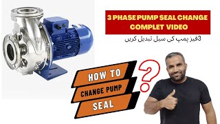 LOWARA 4 HP 3 PHASE WATER PUMP SEAL REPLACEMENT3 PHASE PUMP MECHANICAL SEAL CHANGEIN URDUHINDI [upl. by Dennis338]