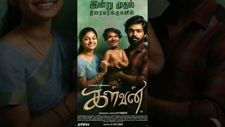 Kalvan Movie Review by Life of Faiju  G V Prakash Kumar  bharathiraja  Ivana  PV Shankar [upl. by Gnouhp]