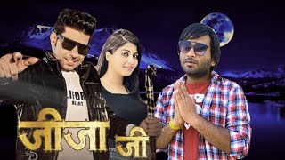 Tare jija Se Tang Pali  jija ji Song Sonika Singh  DK Guru Haryanvi jija ji Full Song 2024 [upl. by Brod818]