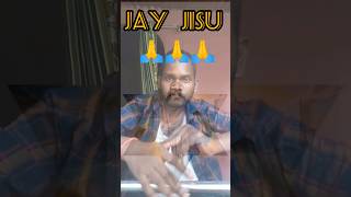 jay jesus 🙏🙏🙏 Prabhu ke Naam se sopkoi Jay jisu christiandevotional christianhindisong [upl. by Ursal645]