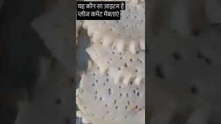 Maida ka yah kaun sa item hai please comment mein bataensong [upl. by Neyr]