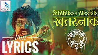 Ararara Khatarnak Full Lyrics  Adarsh shinde  Pravin tarde [upl. by Erimahs51]