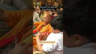 ABHINAV ARORA KO KYO SWAMI RAMBHADRACHARYA NE SISTACHAR SIKHAYA vrindavan baba ayodhya ram [upl. by Esirahs724]