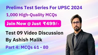 PMF IAS Test Series For UPSC Prelims 2024 – Test 09 – Part 04– MCQs 61 to 80 [upl. by Frulla]