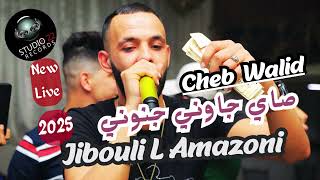 Cheb Walid  Say Jawni Jnouni  جيبولي الامازوني  EXCLUSIVE Live Music [upl. by Dragelin]