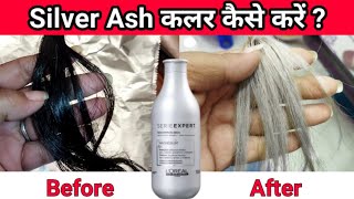 Ash Color Kaise Kare Step By Step Tutorial In Hindi  ब्लू कलर कैसे करे  By Salonfact [upl. by Doreg]