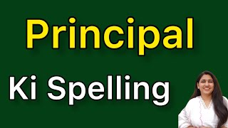 Principal spelling  Principal ki spelling [upl. by Woolson]