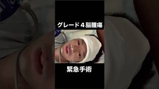 この後、とんでもない悲劇が待ち受けていようとは夢にも思いませんでした。shorts 抗がん剤がん [upl. by Any]