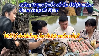 Vật Vã thụt CHEM CHÉP chồng Trung Quốc có dám ăn Nhăn mặt cũng gắn vì thương vợ  Gỏi cuốn chấm mắm [upl. by Alyk142]