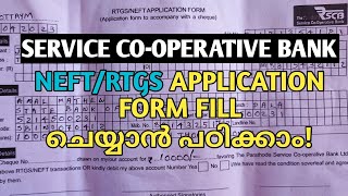 NEFTRTGS Application form fill malayalam arbrightzone9865 cooperativebank malayalam neft [upl. by Audun]