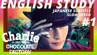 『チャーリーとチョコレート工場』英会話！1 シャドーイング 日本語＆英語字幕 ESL 留学 旅行 ビジネス英会話 [upl. by Sualokcin979]