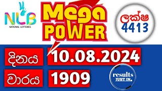 mega power 1909  mega power 10082024 resultsjustin [upl. by Swarts]