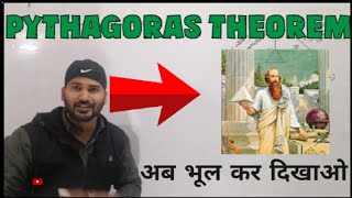 Intro to the Pythagoras theorem Hindi  Class 7 Class 8 class 9 and class 10 India [upl. by Collbaith]