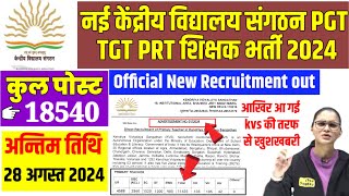 KVS Teacher Recruitment 2024KVS PGT TGT PRT Teacher vacancy 2024kv Eligibility Syllabus Post Age [upl. by Cirillo894]