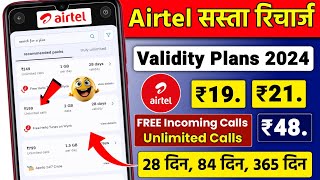 Airtel Validity Plans 2024  Airtel Sasta Validity Recharge 2024  Airtel New Prepaid Recharge Plans [upl. by Pacifa264]